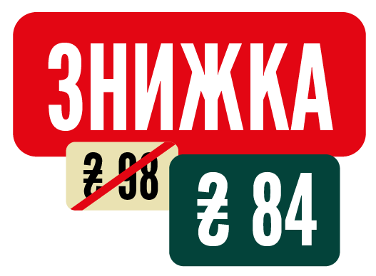 Ukrainian Golden Ale